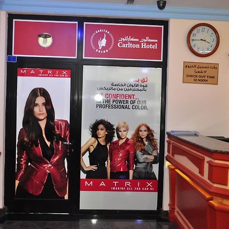 Bahrain Carlton Hotel Manama Ngoại thất bức ảnh