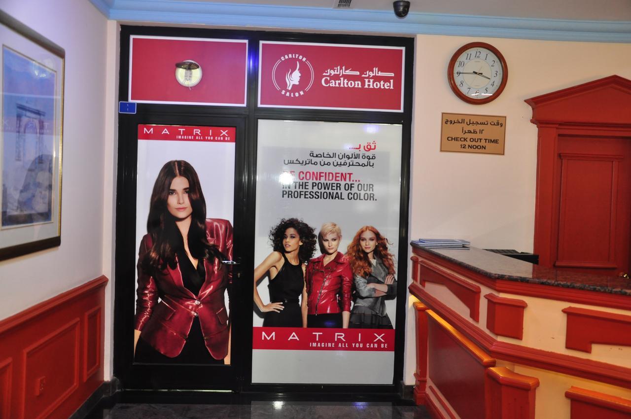 Bahrain Carlton Hotel Manama Ngoại thất bức ảnh